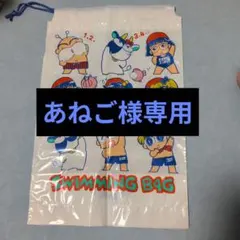 あねご様専用 — image 1
