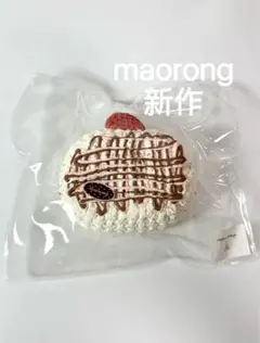 maorong新作いちごチョコレートスクイーズ　タグ・シールなし — image 1