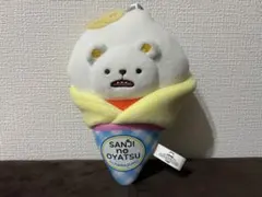 ワンピース　サンジのおやつ　ベポ　ぬいぐるみ　マスコット　麦わらストア — image 1