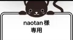 専用 — image 1