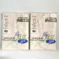 メイジュン様 リクエスト 2点 まとめ商品 — image 1