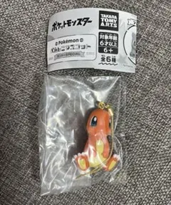 ポケットモンスター ぺたんこマスコット ヒトカゲ　ストラップ — image 1