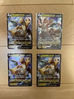 ポケモンGO カイリューV、Ｖstar６枚セット — image 1