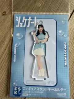 OCHA NORMA 筒井澪心　アクリルスタンドキーホルダー＊未開封 — image 1