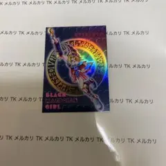 遊戯王　ブラックマジシャンガール　DDM ウルトラ　ブルー — image 1