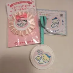 ☺︎アカチャンホンポ マタニティロゼット キーホルダー、おまけつき☺︎ — image 1
