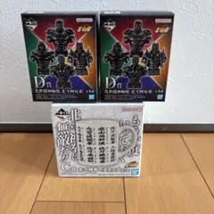 一番くじ北斗の拳　C賞北斗神拳マグカップ＆D賞ジャギ　トキ2種セット — image 1