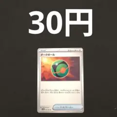 サトーコーポ◆値下げ交渉、まとめ買いOK様 リクエスト 3点 まとめ商品 — image 1
