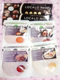 LOCALO Noodle ロカロヌードル 4食分 麺とソースセット 置き換え — image 1