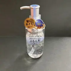 エイトザタラソ　リペアショット&EXモイスト — image 1