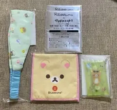 リラックマ ‪× マツキヨココカラ　5点 — image 1