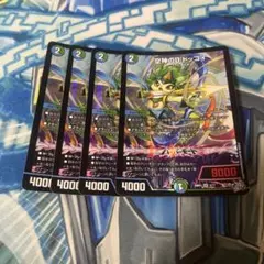 デュエルマスターズ 空神のDドッコイ 4枚セット — image 1
