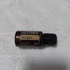 doTERRA Ginger エッセンシャルオイル 15mL — image 1