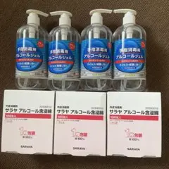 SARAYA サラヤンジェルSH1 アルコール含浸綿 — image 1