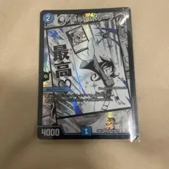 アストラルリーフ — image 1
