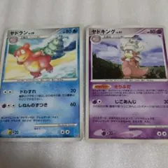 ポケモンカード ヤドラン ヤドキング DP4 2枚セット — image 1
