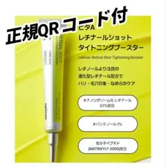 正規品＊QRコード付＊セリマックス＊通常サイズ15ml — image 1
