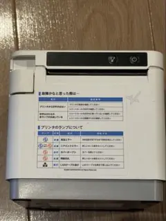 Star Micronics mC-Print3 MCP30 本体 — image 1
