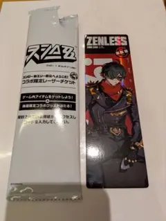 スシロー ゼンレスゾーンゼロ コラボ限定レーザーチケット　ライト — image 1