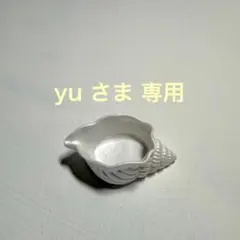 yu さま専用 — image 1