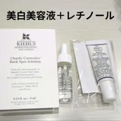 新品★キールズ　美白美容液　リニューイングセラム　サンプル　レチノール — image 1