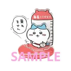 ちいかわ　ハチワレ　アクリルスタンド　遊園地 — image 1