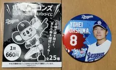 hoteinoppo様 リクエスト 2点 まとめ商品 — image 1