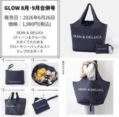 DEAN & DELUCA エコバッグ ストラップ付きポーチ — image 1