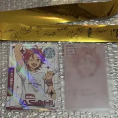 メル画 トレカ 三鷹 アサヒ 銀テ スパライ — image 1