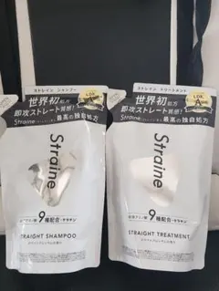 Straine ストレイン シャンプー トリートメント 詰替セット — image 1
