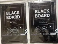 ブラックボード　マグネット付き　26cm x 17cm ２枚　新品　匿名配送無料 — image 1