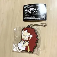 【新品未開封】　②　黄泉のツガイ カプセルラバーマスコット　右　ガチャ — image 1