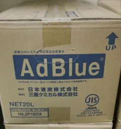 アドブルー — image 1
