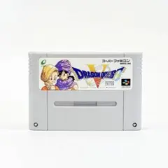 甲MJ22545　クリーニング済　送料無料　即購入可能　スピード発送　ドラクエ5 — image 1