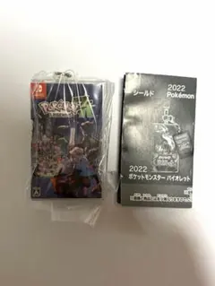 パッケージ＆カートリッジキーホルダーコレクション 2019-2025 Z-A — image 1