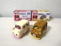 ドリームトミカ　リラックマ　コリラックマ　2台セット — image 1