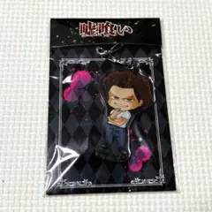 嘘喰い アクリルキーホルダー 伽羅 — image 1