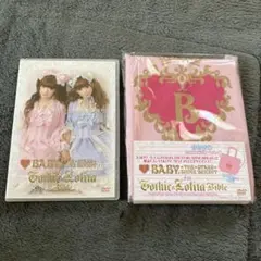 BABY,THE STARS SHINE BRIGHT in ゴシック&ロリータ — image 1