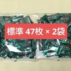 明治 チョコレート効果 カカオ 72% 標準47枚 × 2袋 約 94枚 ① — image 1
