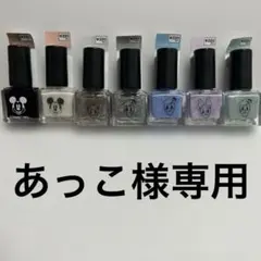 専用出品 — image 1
