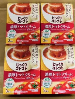 ポッカサッポロ じっくりコトコト 濃厚トマトクリームポタージュ 3袋入 4箱 — image 1