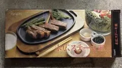 Ishigaki 鉄板ステーキ皿 未使用 — image 1