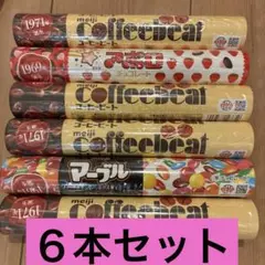 ジャンボサイズ　マーブルチョコ　アポロ　コーヒービート多め　6本　早い者勝ち — image 1