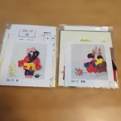 くるみ絵　豆色紙　作成キット　２個セット — image 1