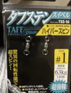 Earl of Jordan様専用5セット — image 1