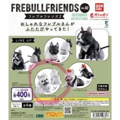 【フレブルフレンズ2 】 ウェディングフレブル — image 1