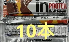 inバー プロテイン ザクザクチョコ ✖️10本 — image 1