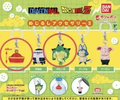 ドラゴンボール　めじるしアクセサリー3 ポルンガと孫悟飯の帽子セット — image 1