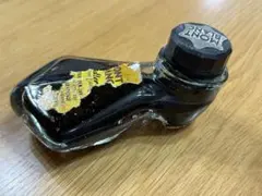 MONTBLANC 万年筆用インク 靴型ボトル　ヴィンテージ — image 1