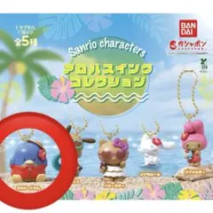 サンリオ アロハスイングコレクション タキシードサム — image 1